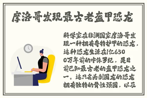 唐先生刚认识02年舞蹈叫啥